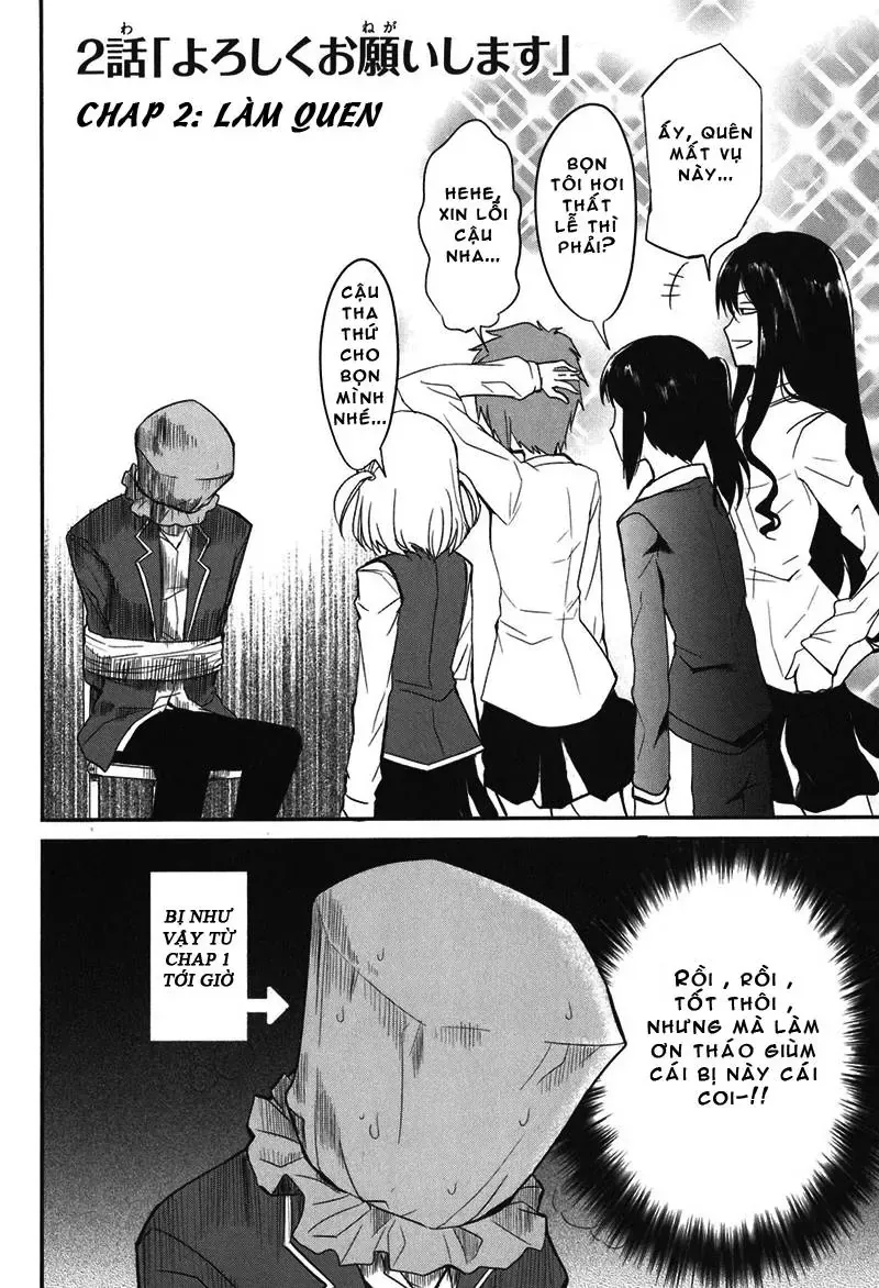 D-Frag! Chapter 2 - Trang 3