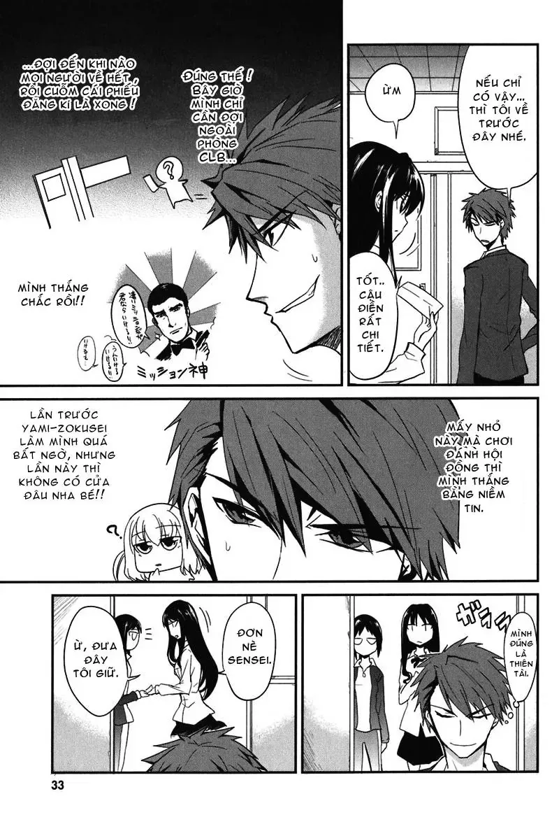 D-Frag! Chapter 2 - Trang 8