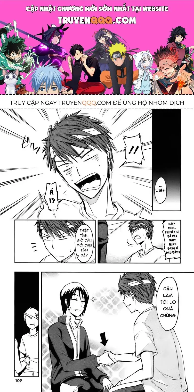 D-Frag! Chapter 20 - Trang 2