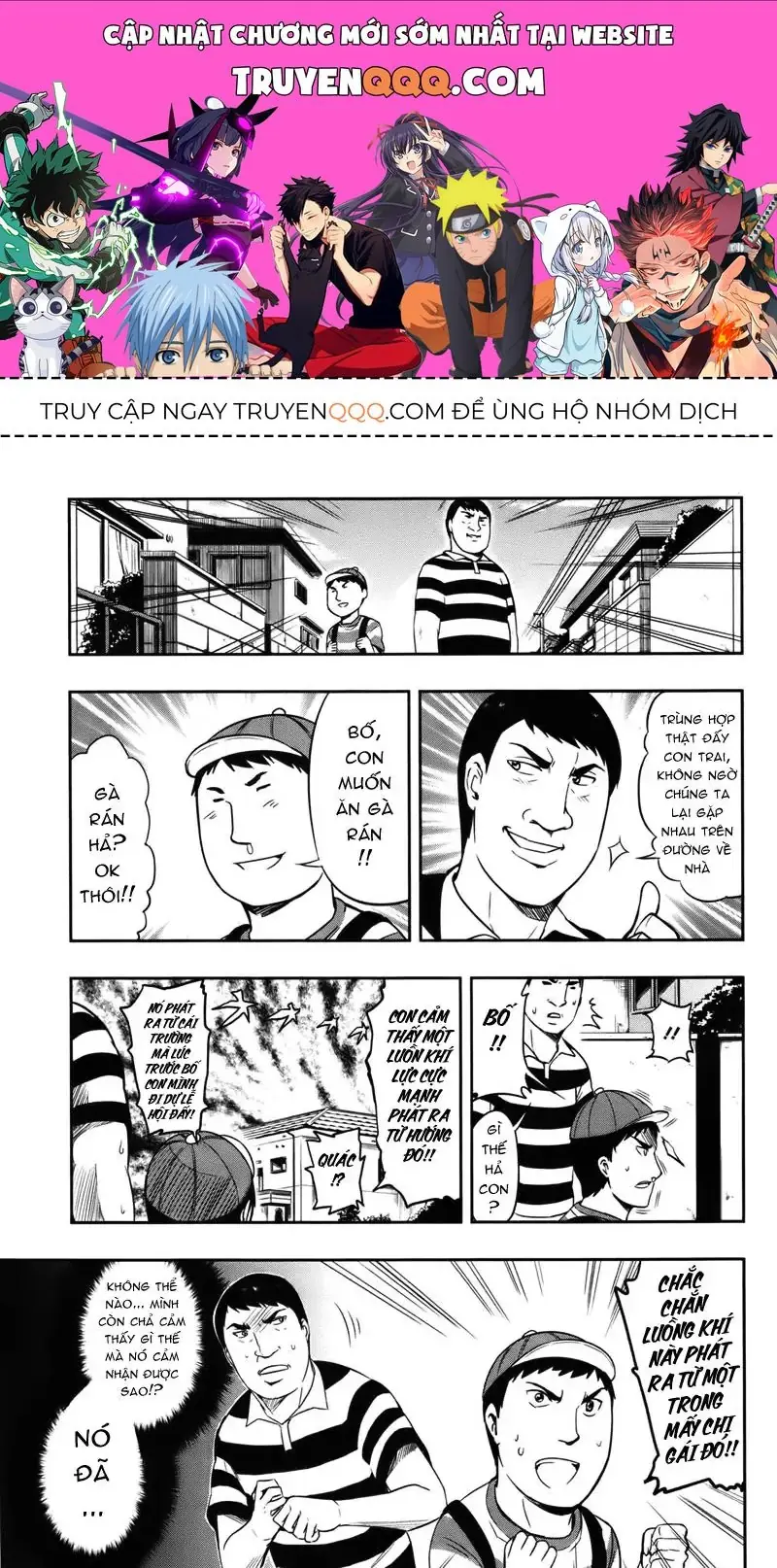 D-Frag! Chapter 21 - Trang 2