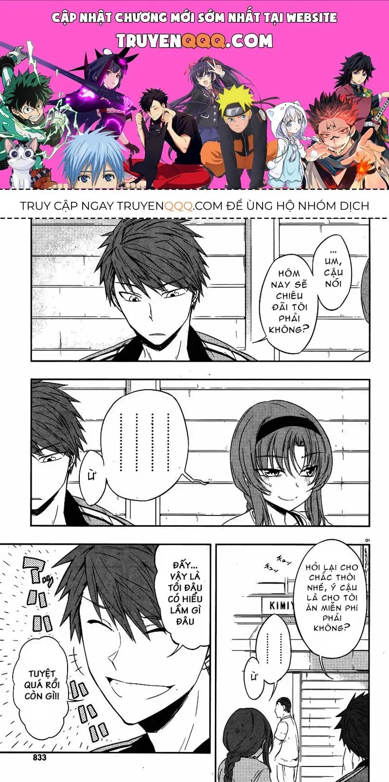 D-Frag! Chapter 23 - Trang 2