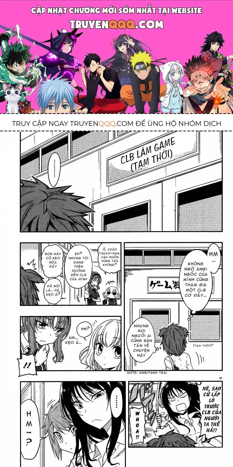 D-Frag! Chapter 24 - Trang 2