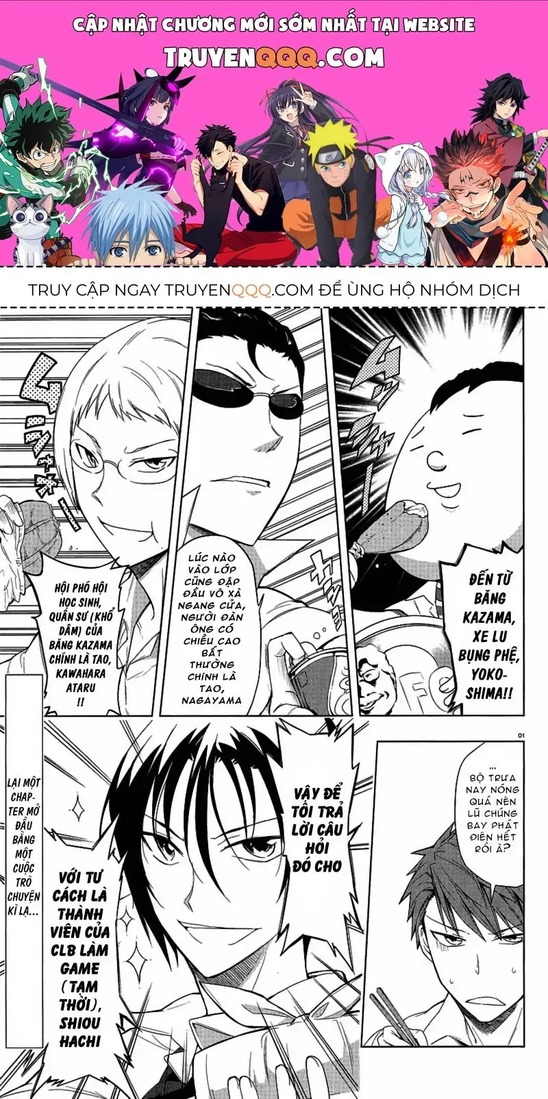 D-Frag! Chapter 25 - Trang 2