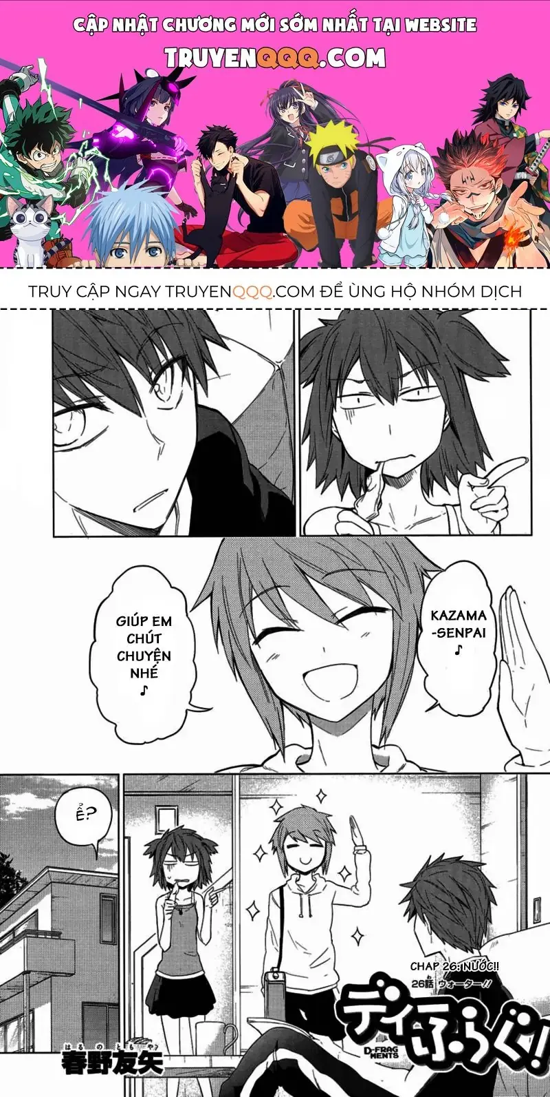 D-Frag! Chapter 26 - Trang 2