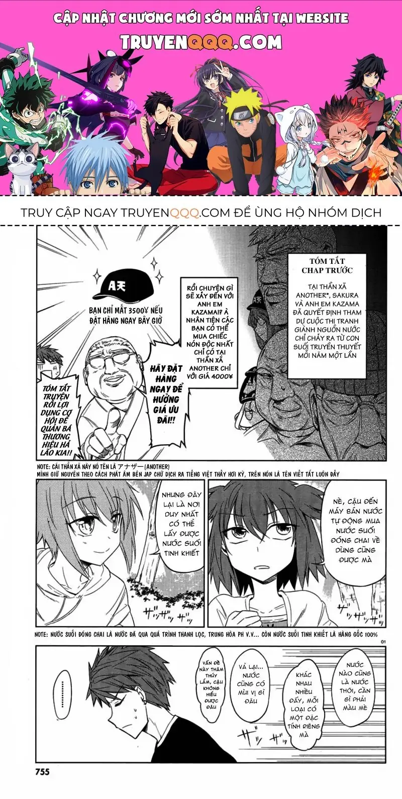 D-Frag! Chapter 27 - Trang 2