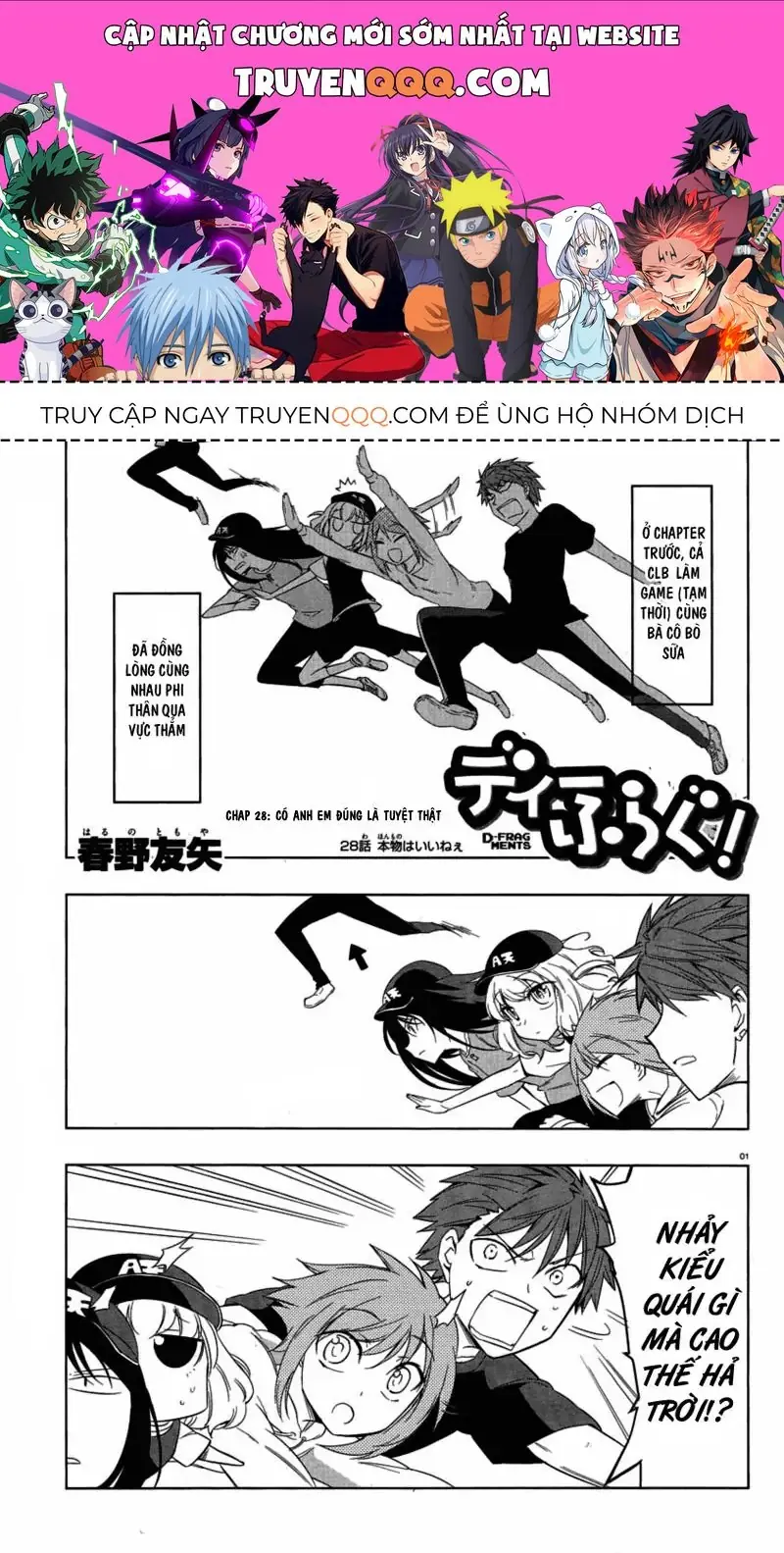 D-Frag! Chapter 28 - Trang 2