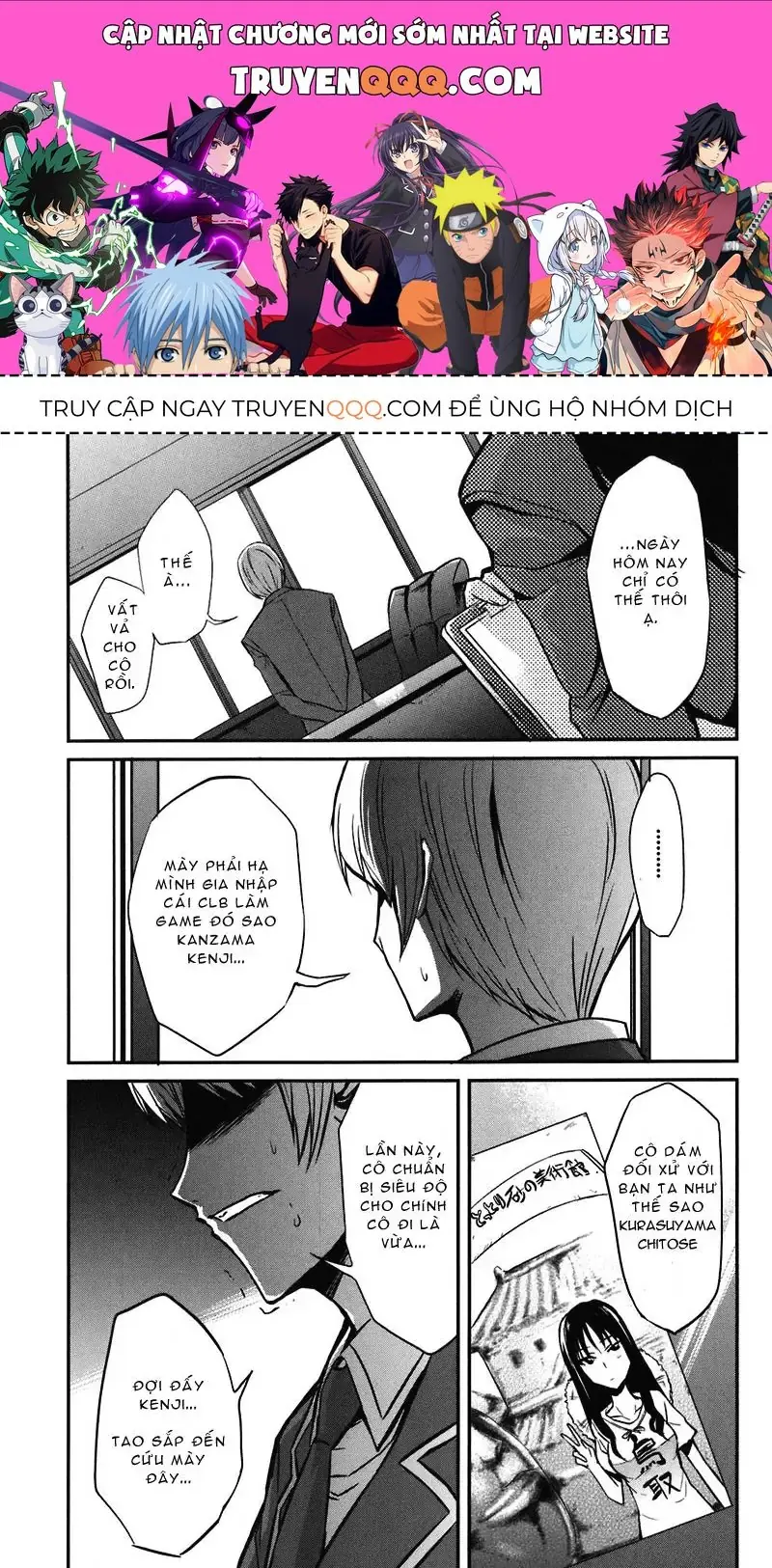 D-Frag! Chapter 3 - Trang 2