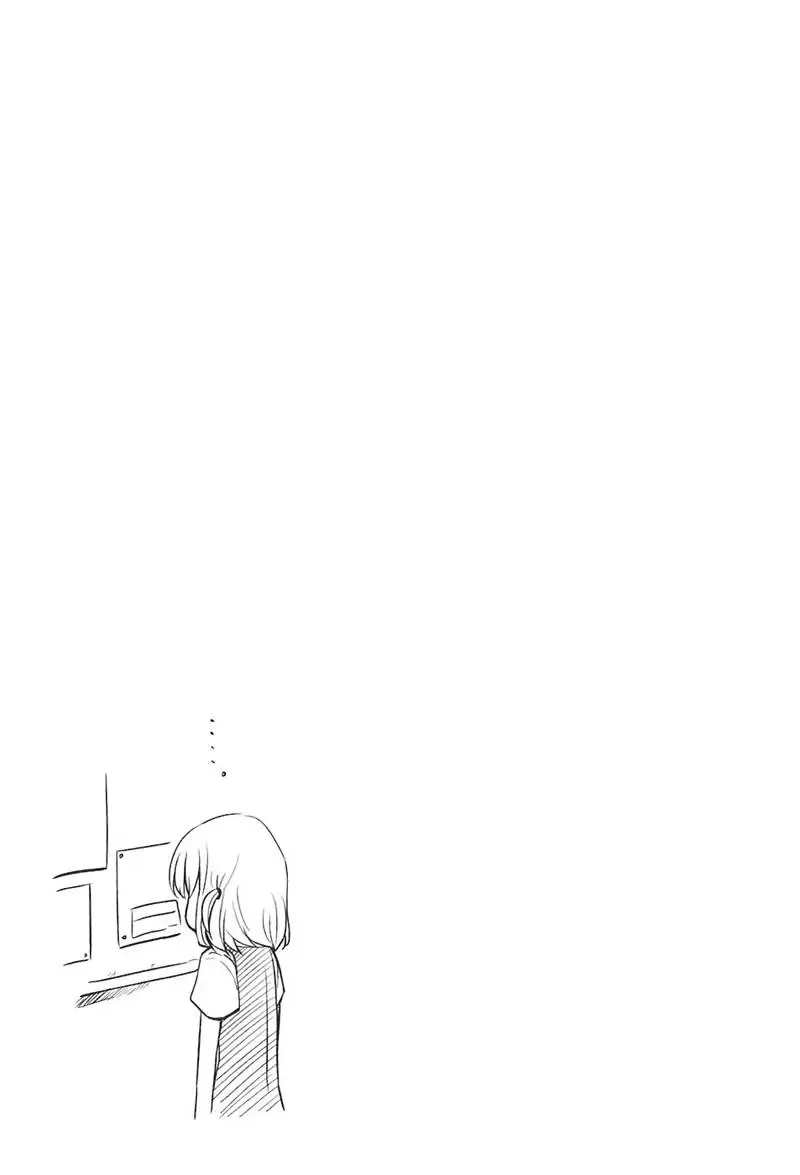 D-Frag! Chapter 3 - Trang 22