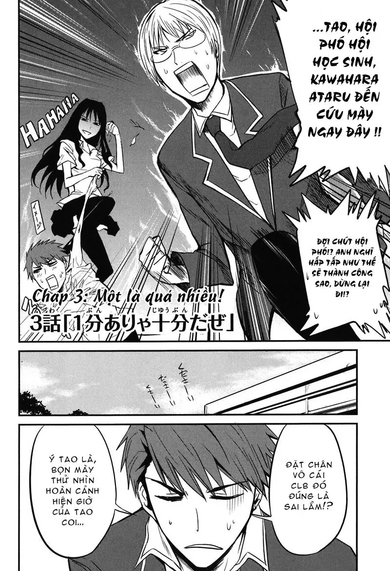 D-Frag! Chapter 3 - Trang 3