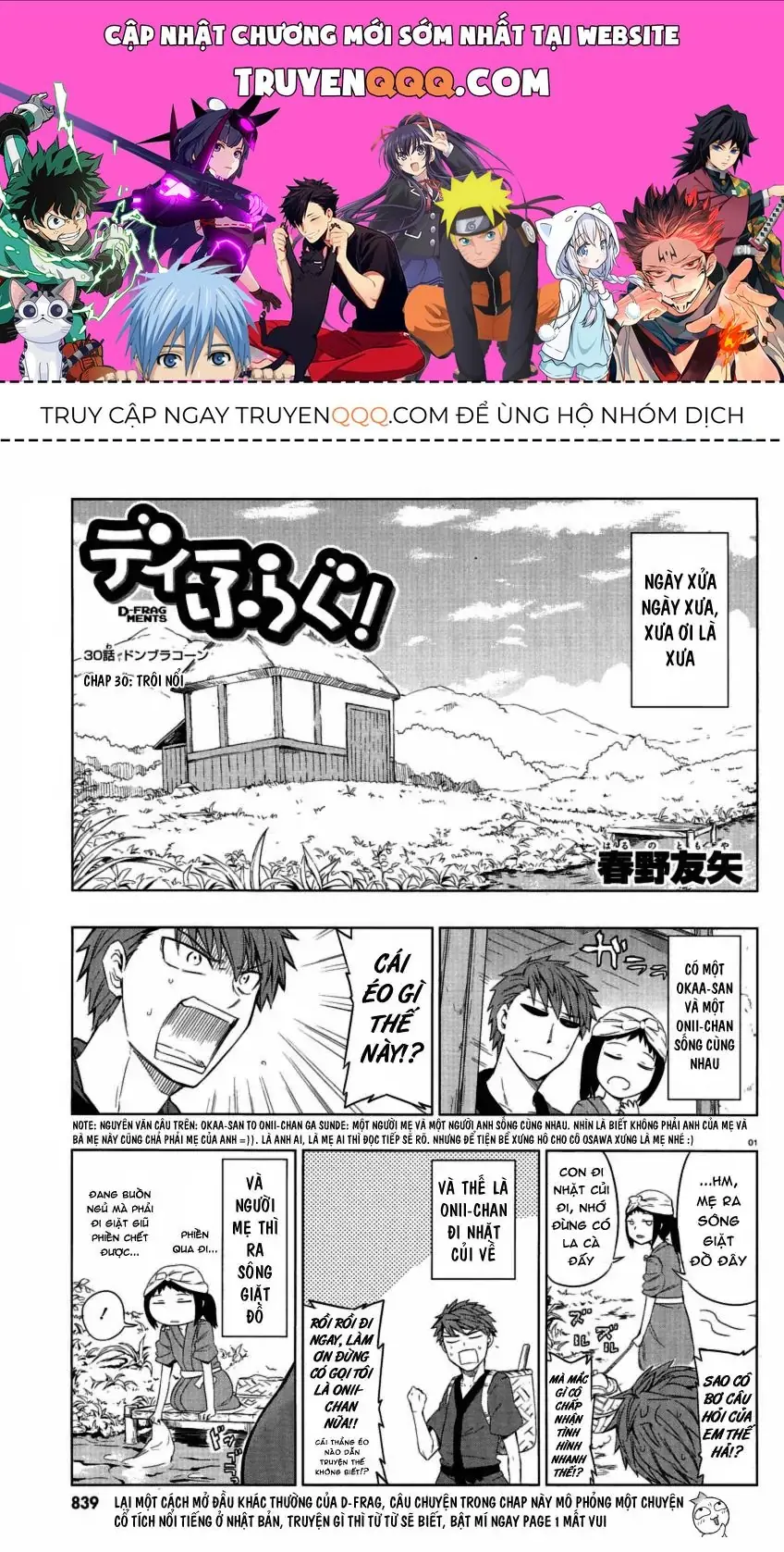 D-Frag! Chapter 30 - Trang 2