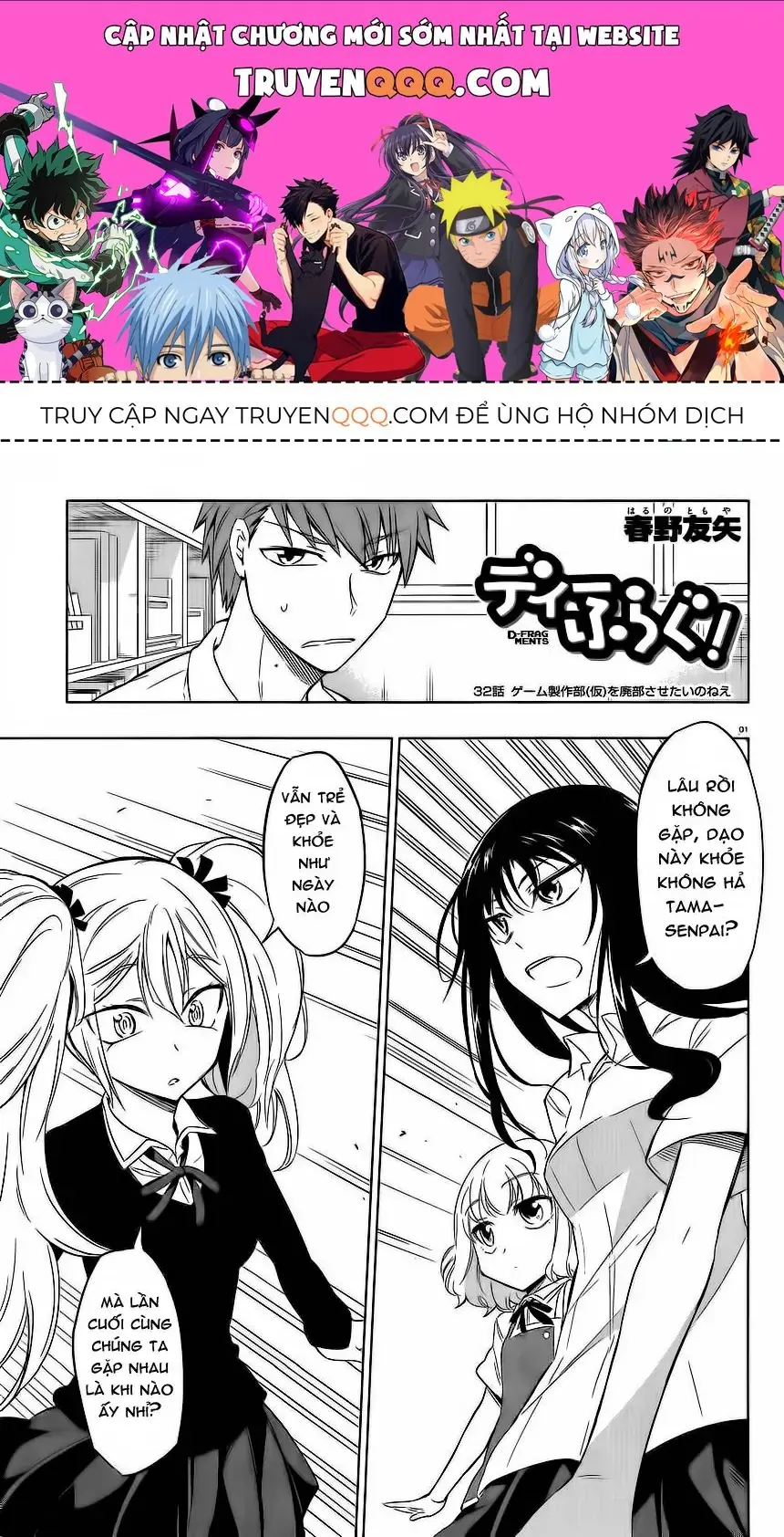 D-Frag! Chapter 32 - Trang 2