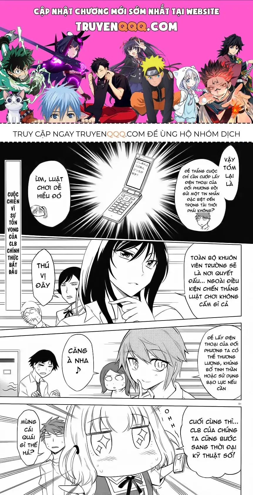 D-Frag! Chapter 33 - Trang 2