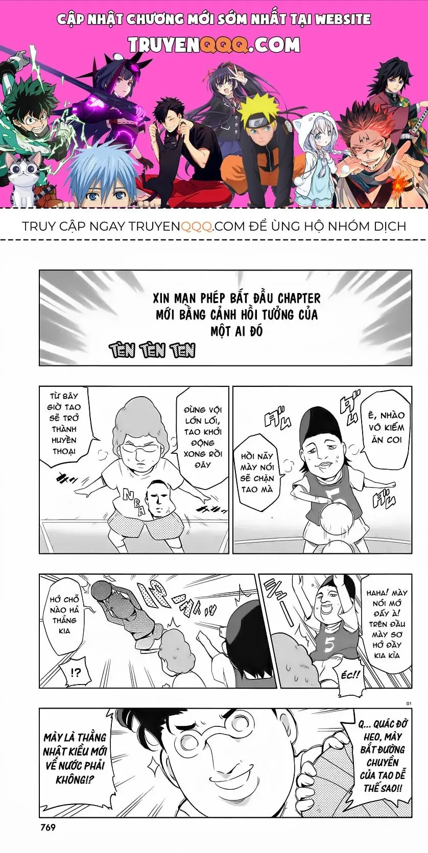 D-Frag! Chapter 35 - Trang 2