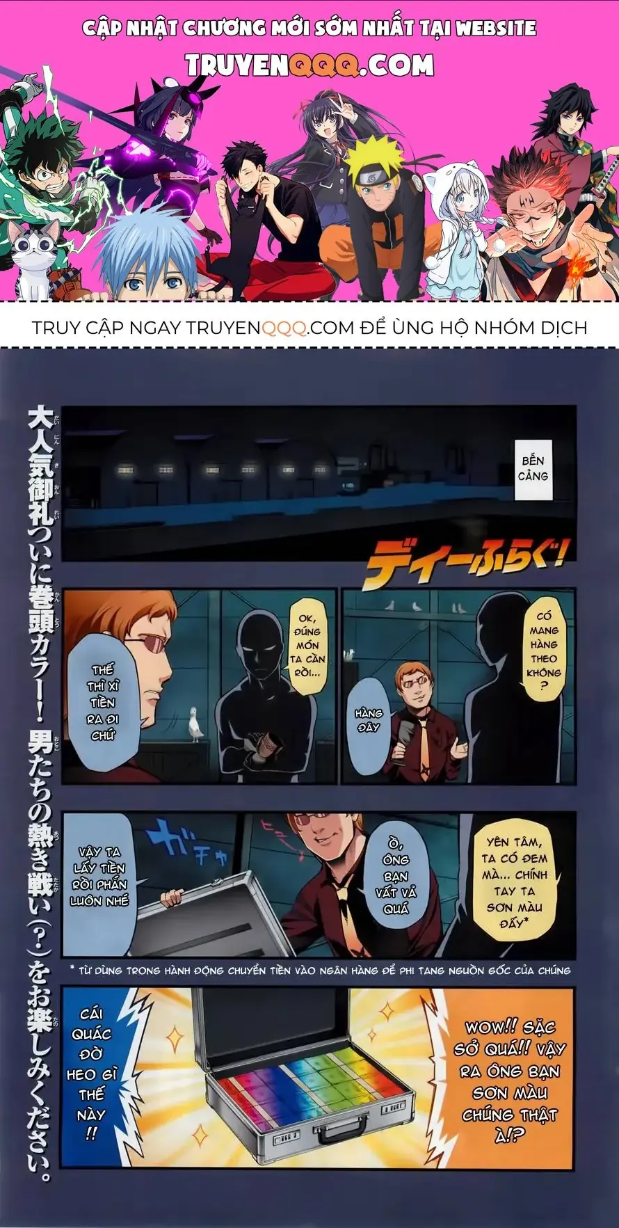 D-Frag! Chapter 37 - Trang 2