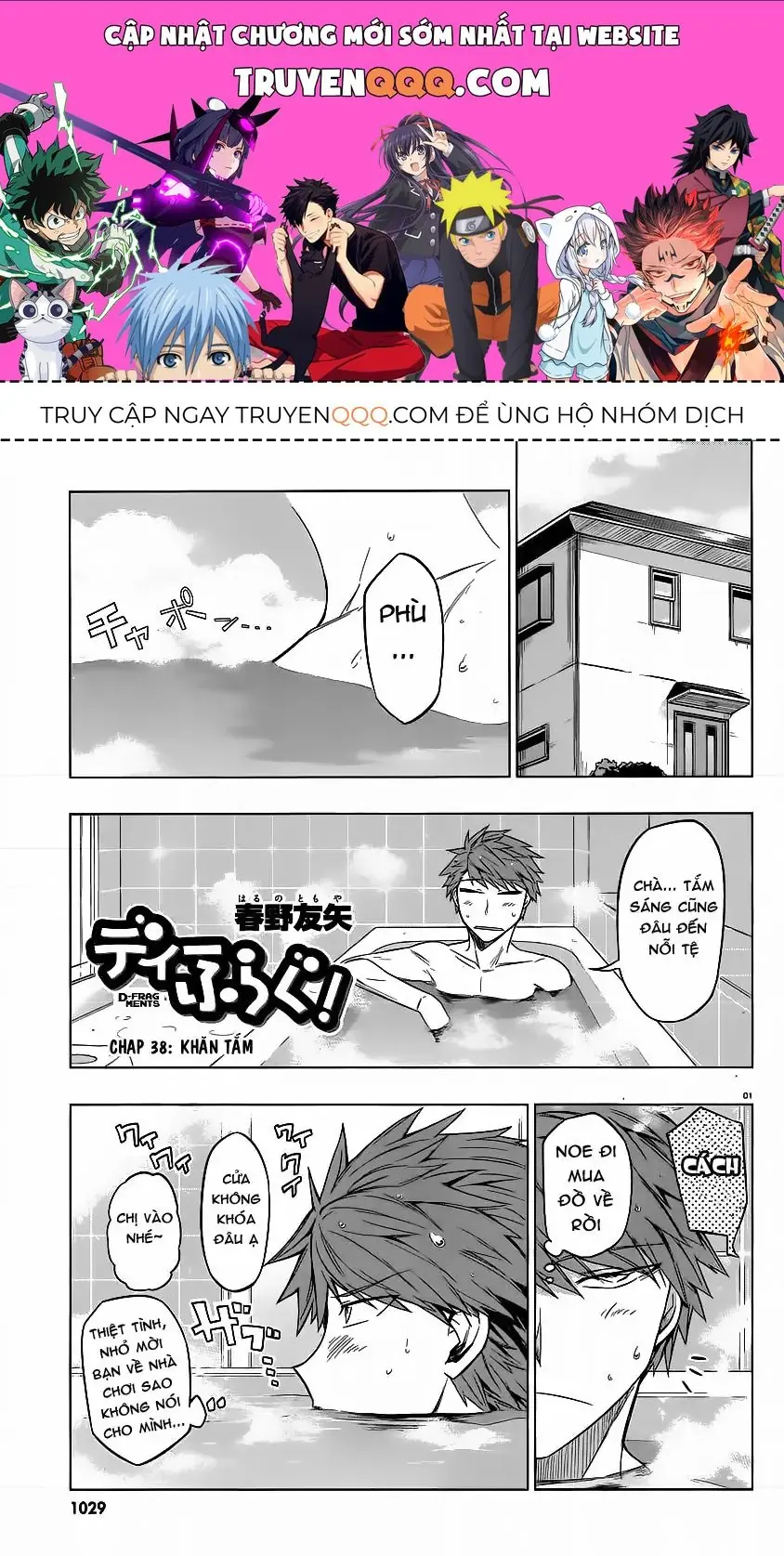 D-Frag! Chapter 38 - Trang 2