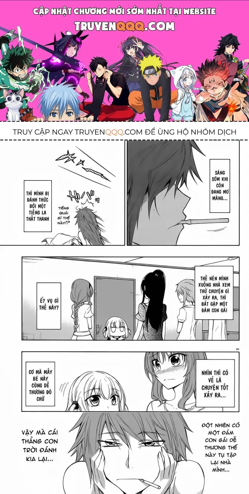 D-Frag! Chapter 39 - Trang 2