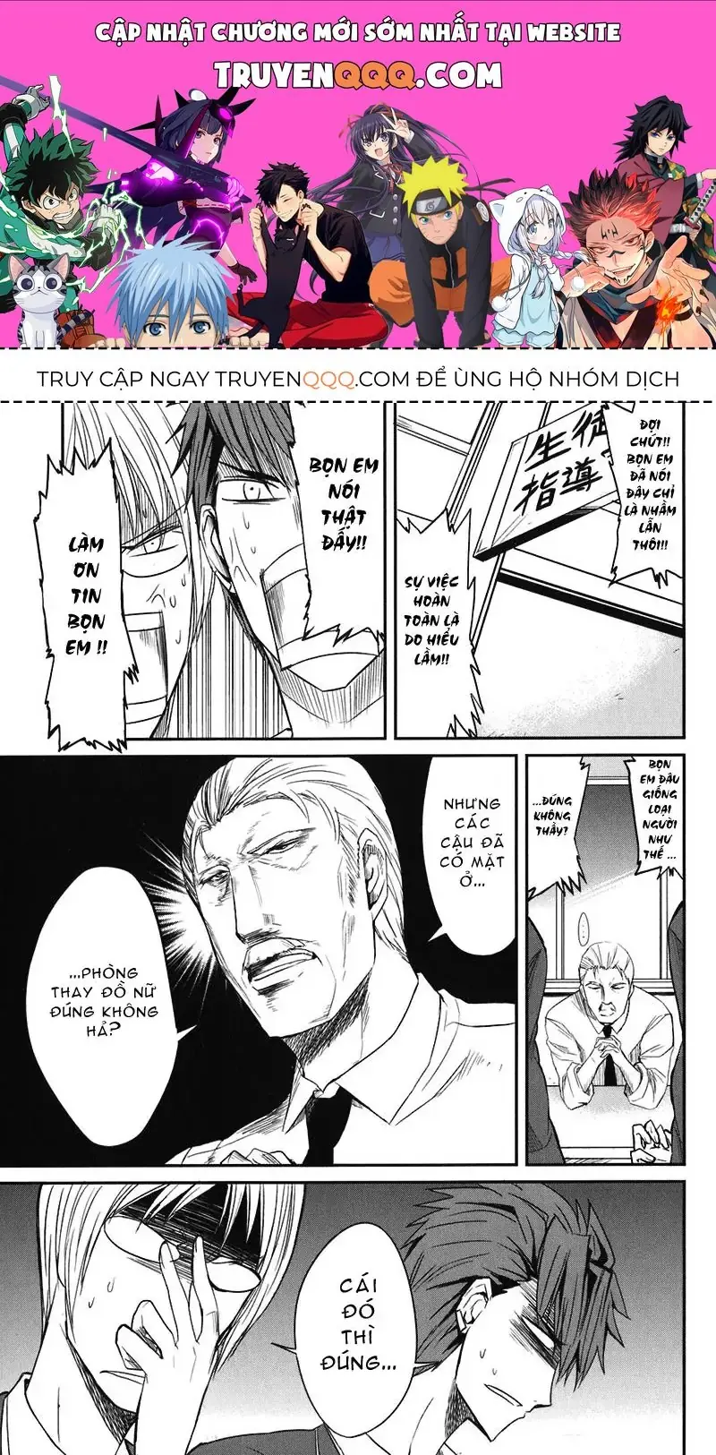 D-Frag! Chapter 4 - Trang 2