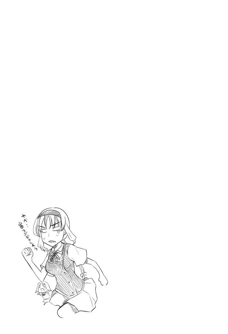 D-Frag! Chapter 4 - Trang 22