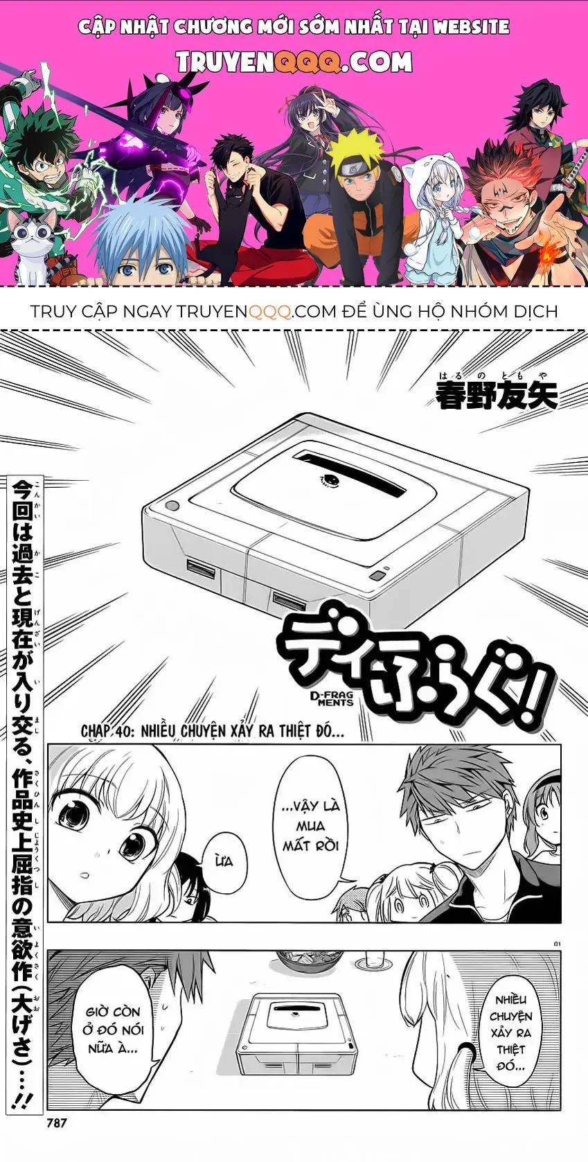 D-Frag! Chapter 40 - Trang 2