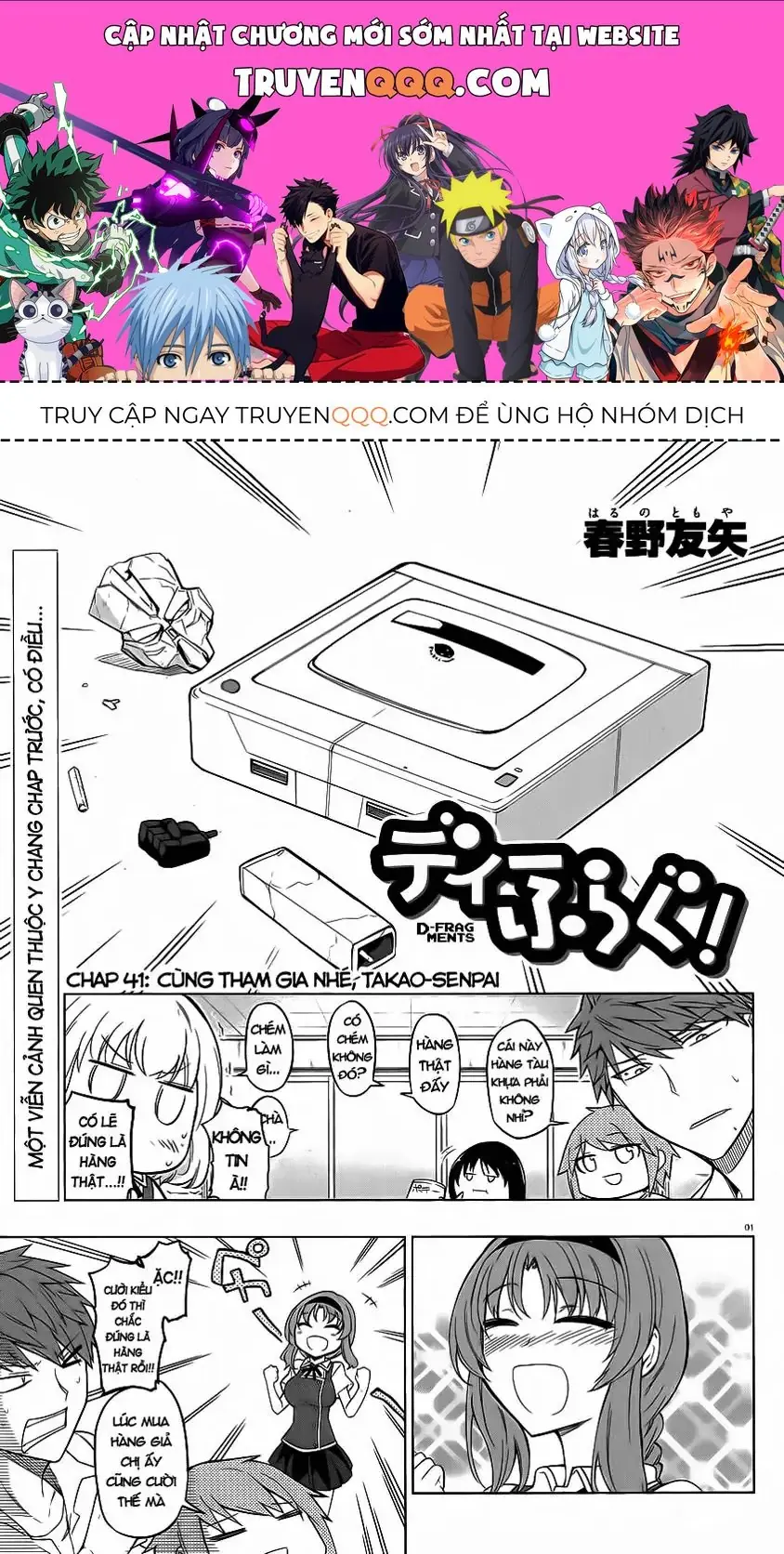 D-Frag! Chapter 41 - Trang 2
