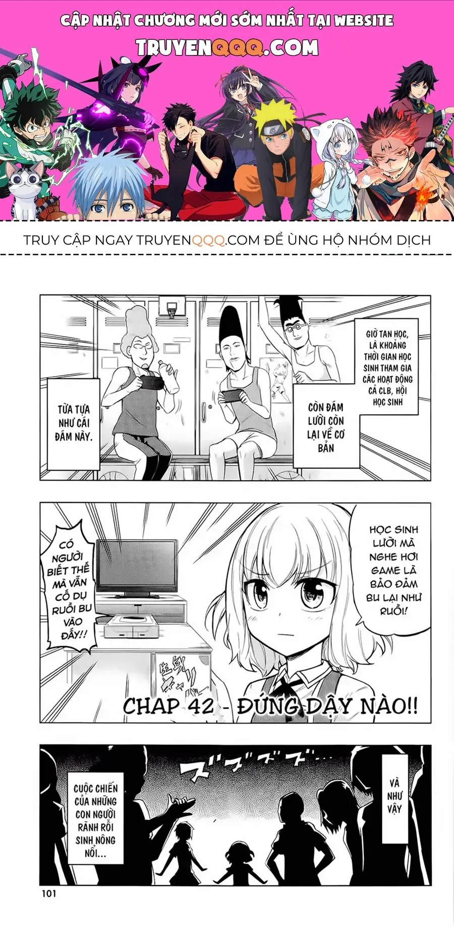 D-Frag! Chapter 42 - Trang 2