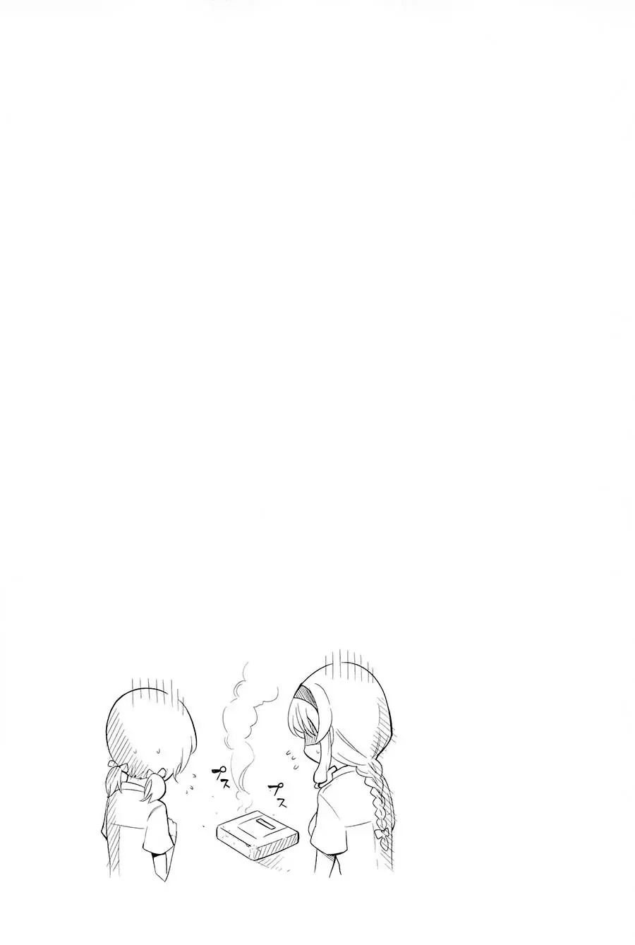 D-Frag! Chapter 42 - Trang 20