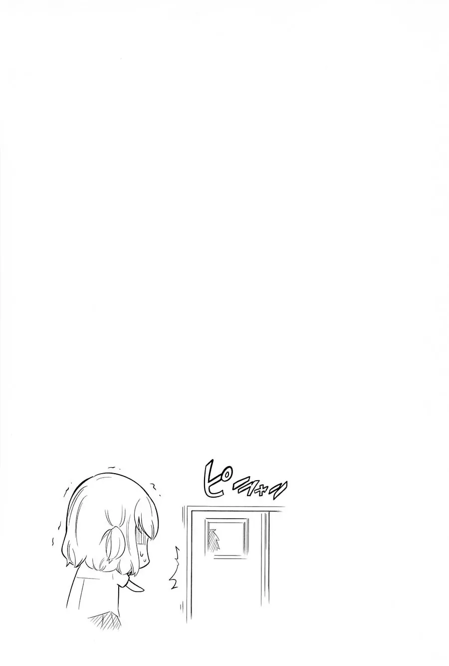 D-Frag! Chapter 43 - Trang 16