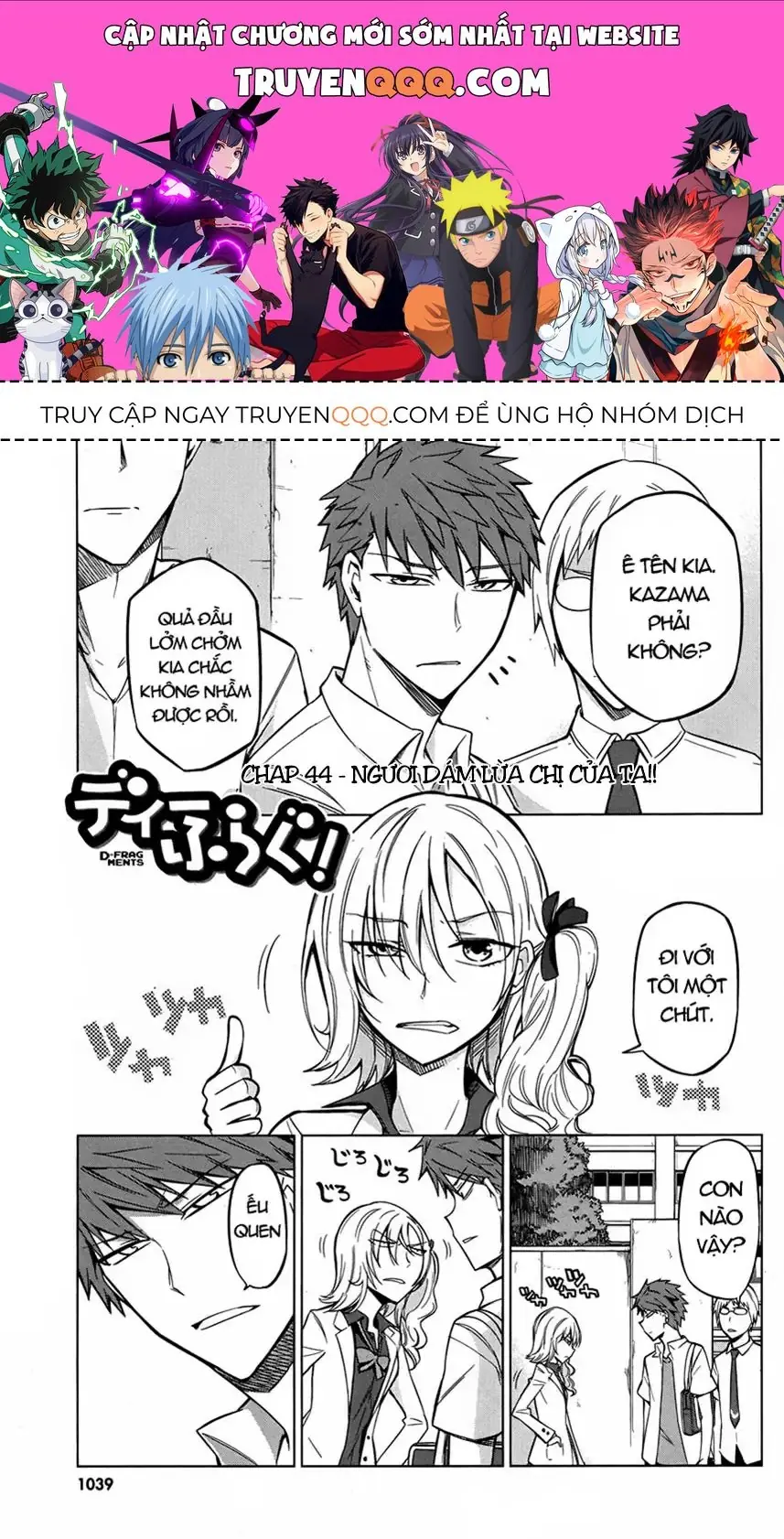 D-Frag! Chapter 44 - Trang 2