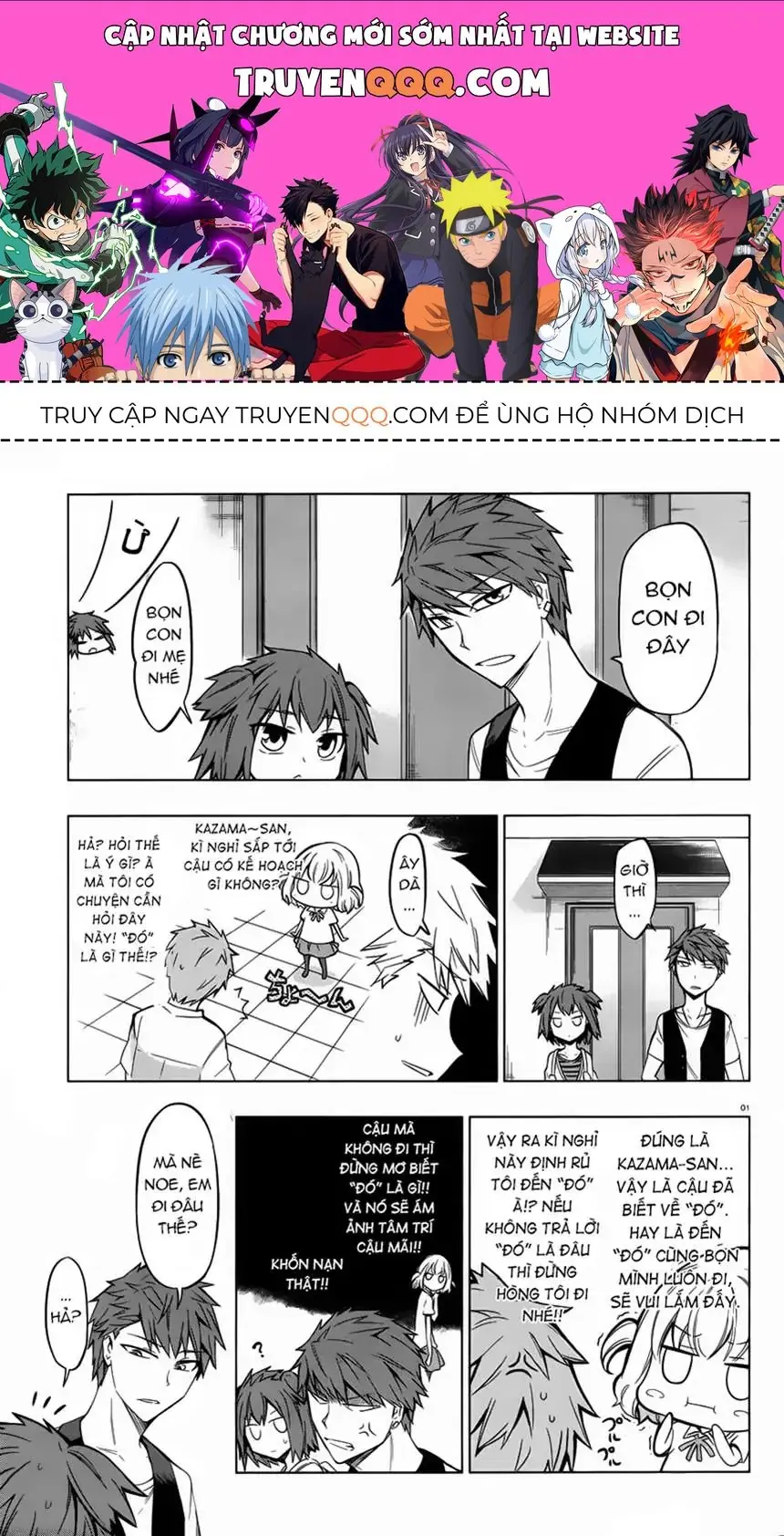 D-Frag! Chapter 45 - Trang 2