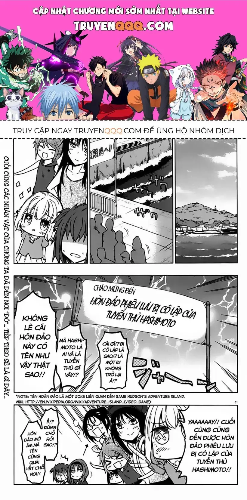 D-Frag! Chapter 47 - Trang 2
