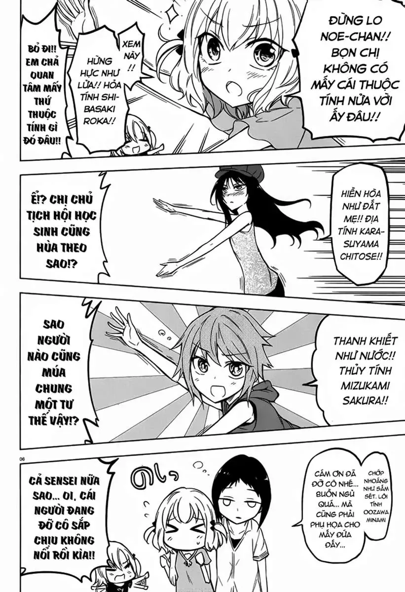D-Frag! Chapter 47 - Trang 7