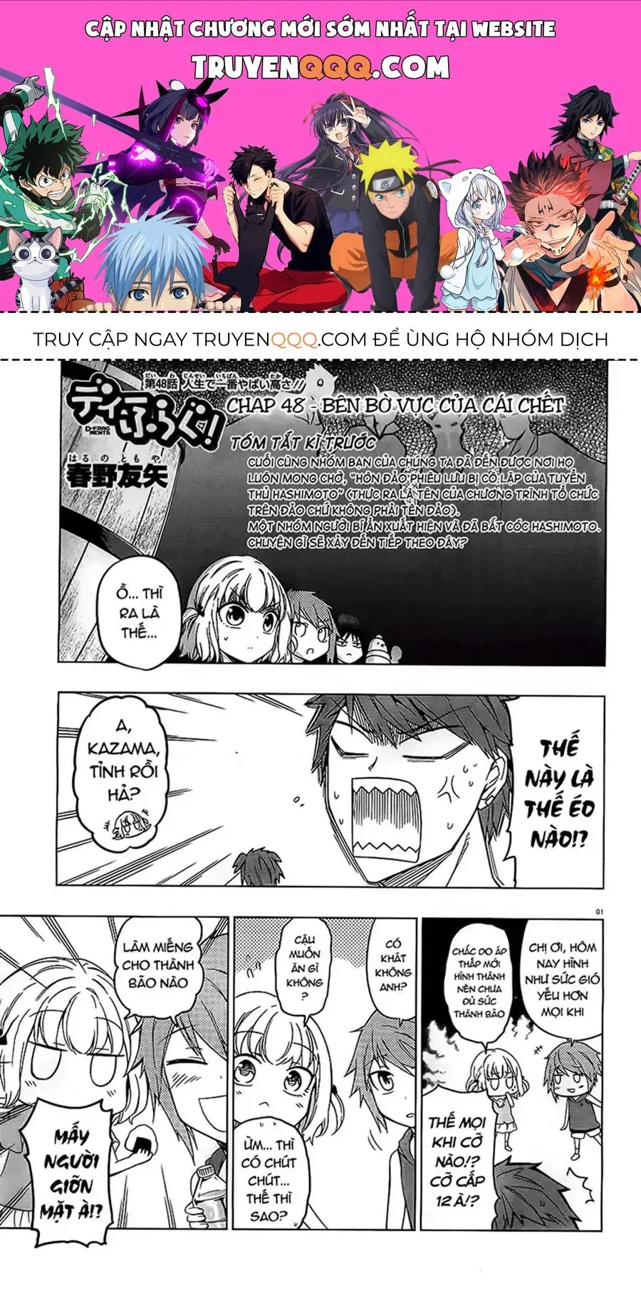 D-Frag! Chapter 48 - Trang 2