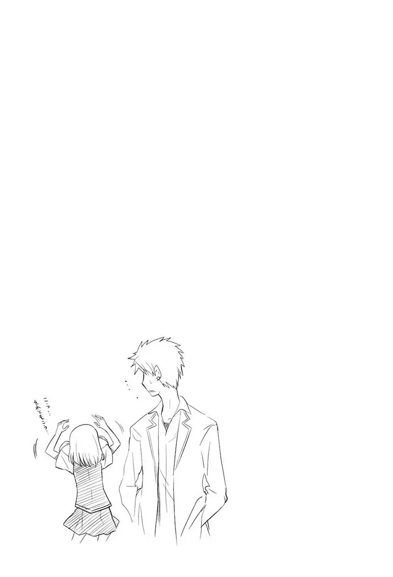 D-Frag! Chapter 5 - Trang 22
