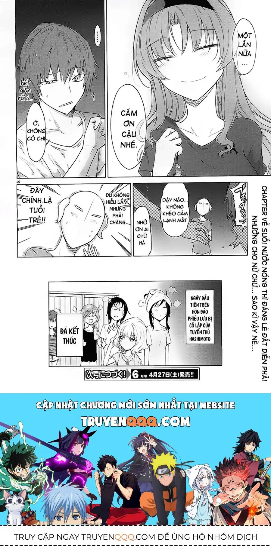 D-Frag! Chapter 51 - Trang 22