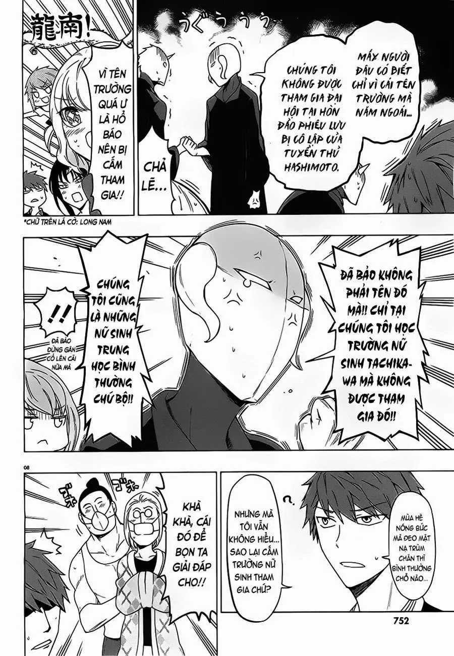 D-Frag! Chapter 52 - Trang 11