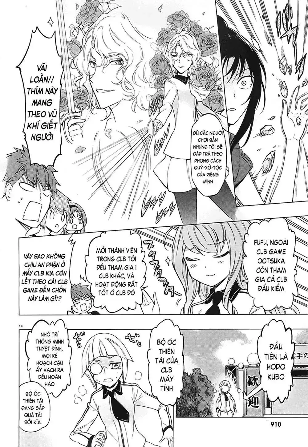 D-Frag! Chapter 53 - Trang 16