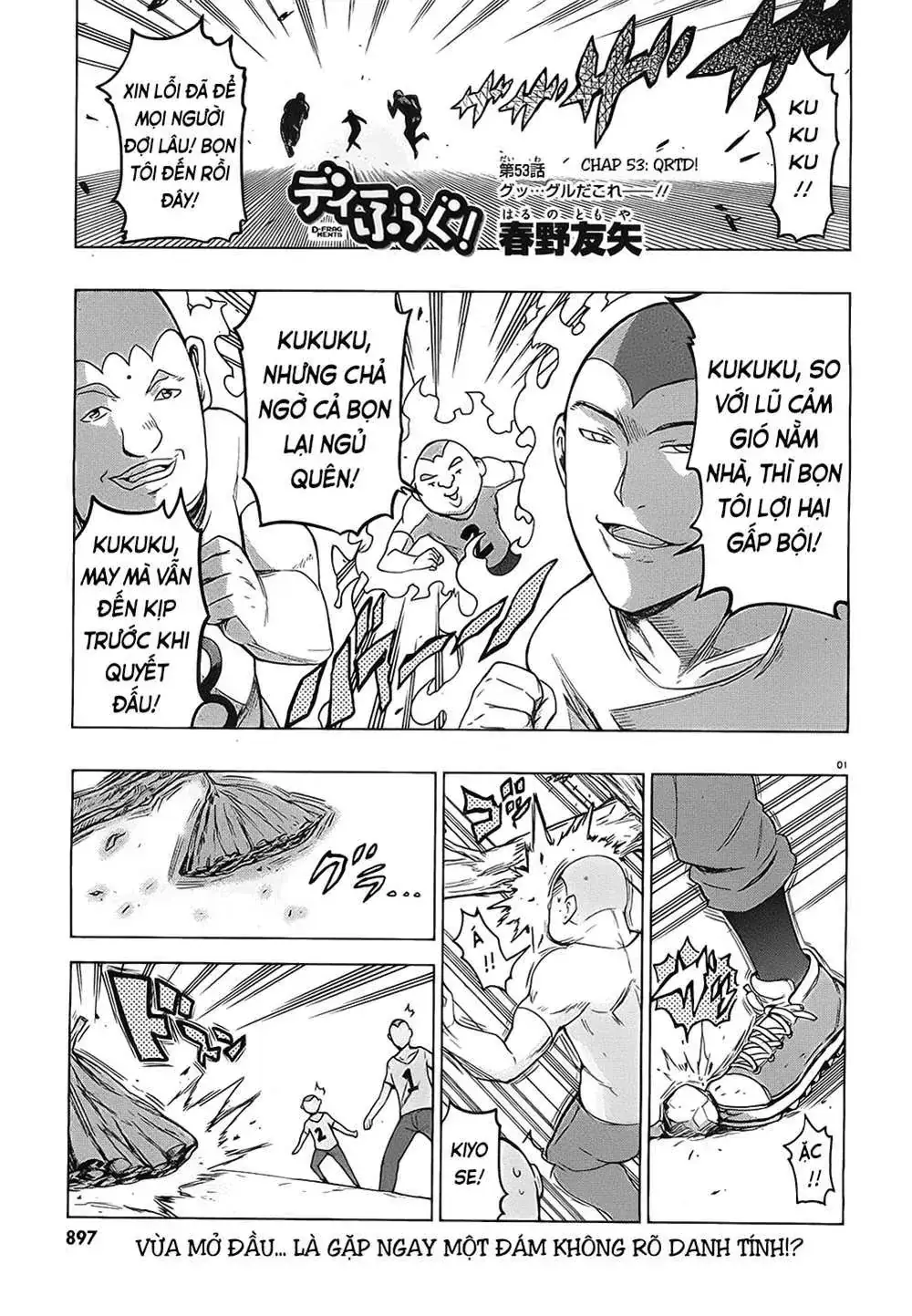 D-Frag! Chapter 53 - Trang 3