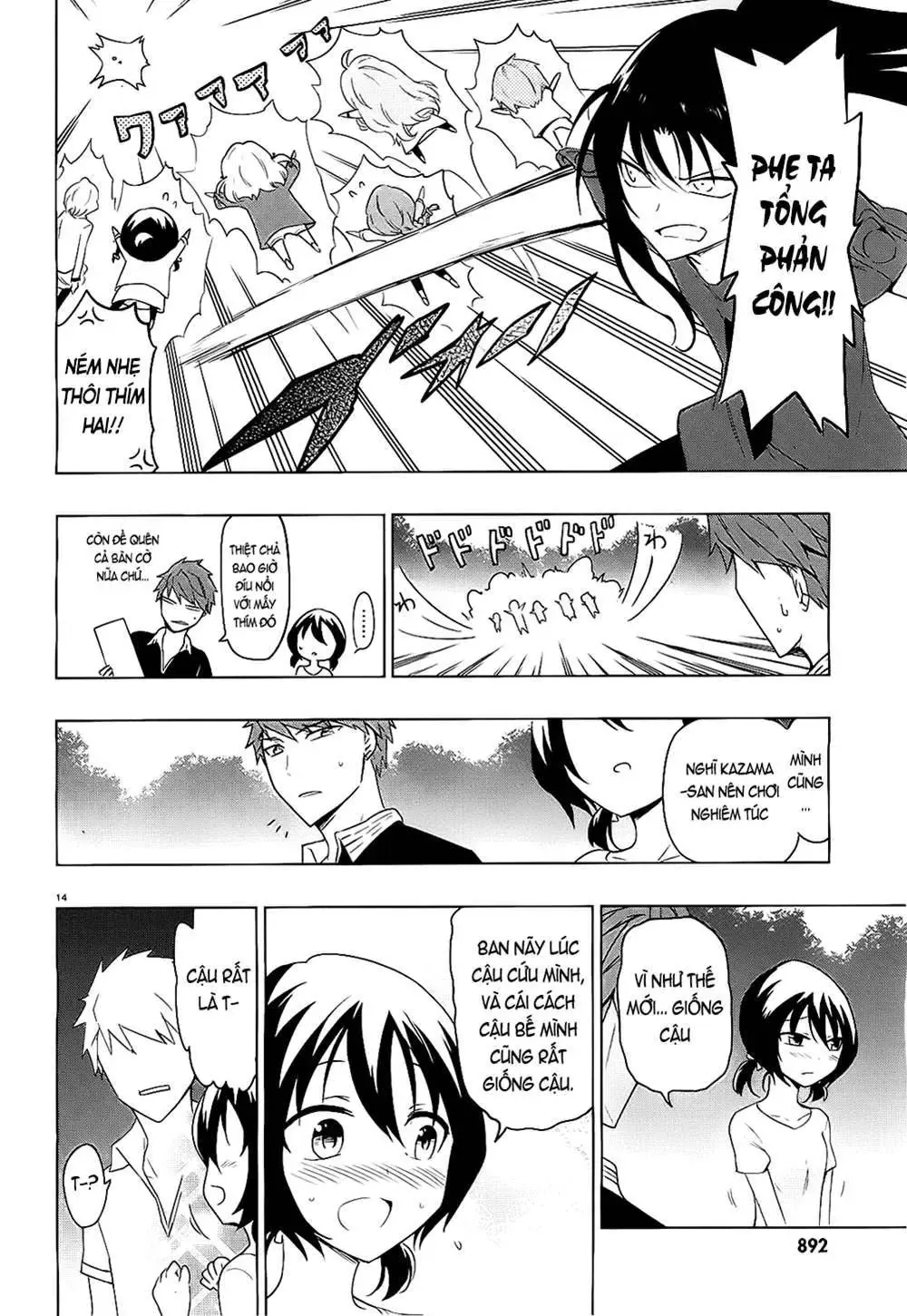 D-Frag! Chapter 54 - Trang 16