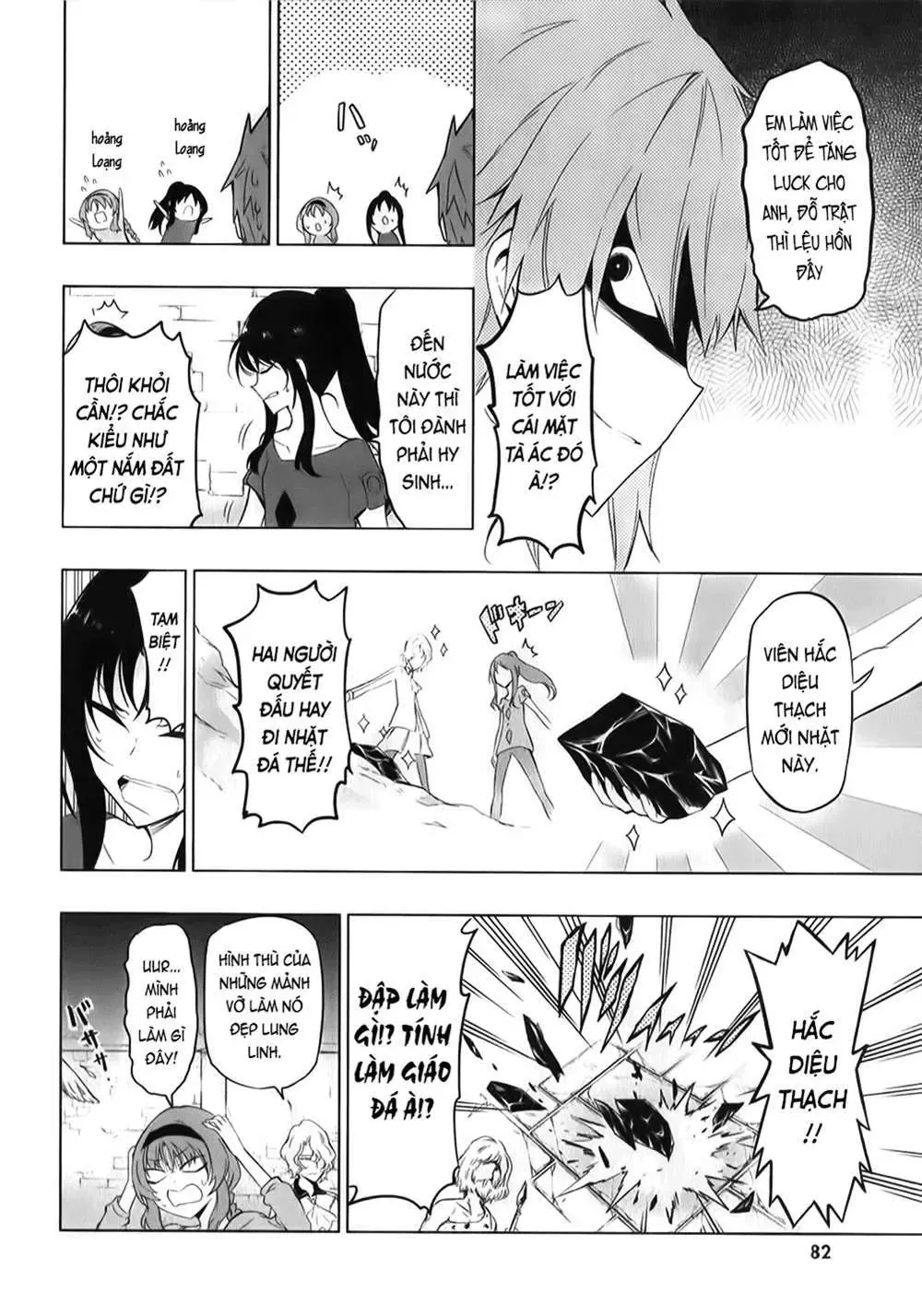 D-Frag! Chapter 55 - Trang 21