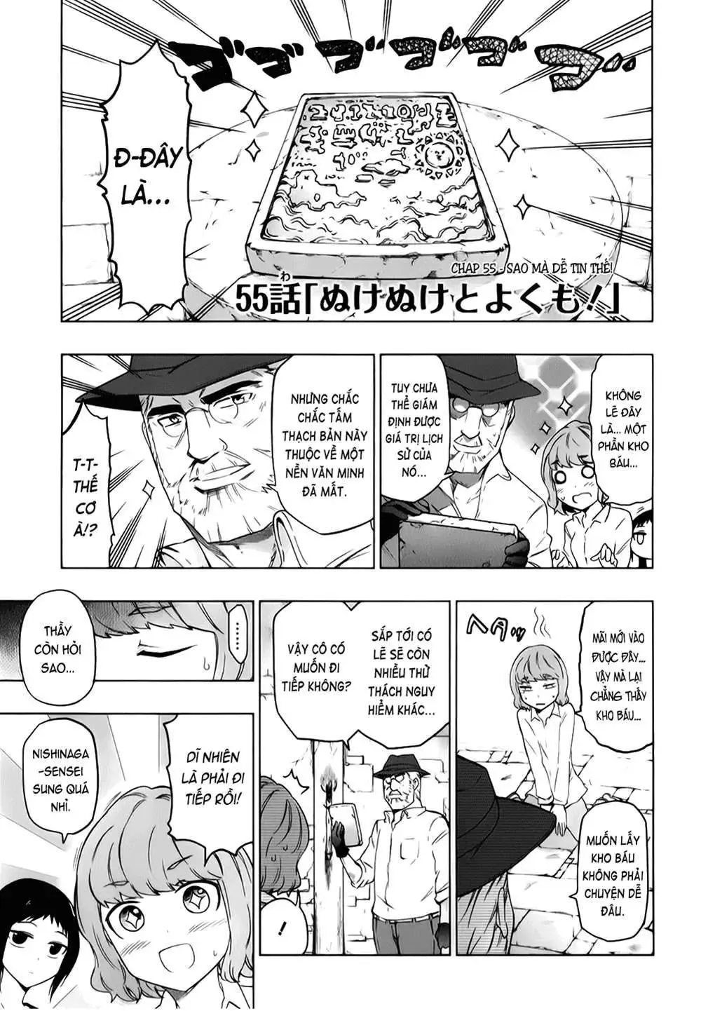 D-Frag! Chapter 55 - Trang 6