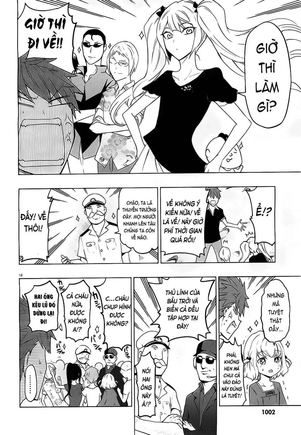 D-Frag! Chapter 56 - Trang 14