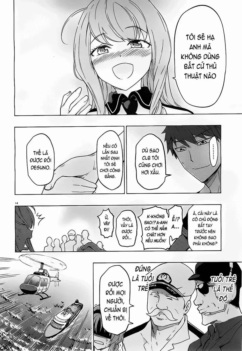 D-Frag! Chapter 56 - Trang 16