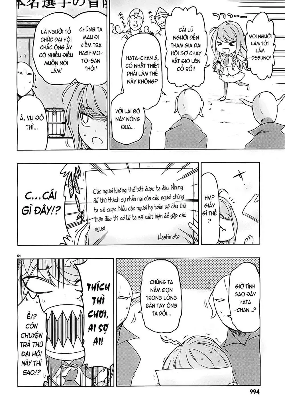 D-Frag! Chapter 56 - Trang 6