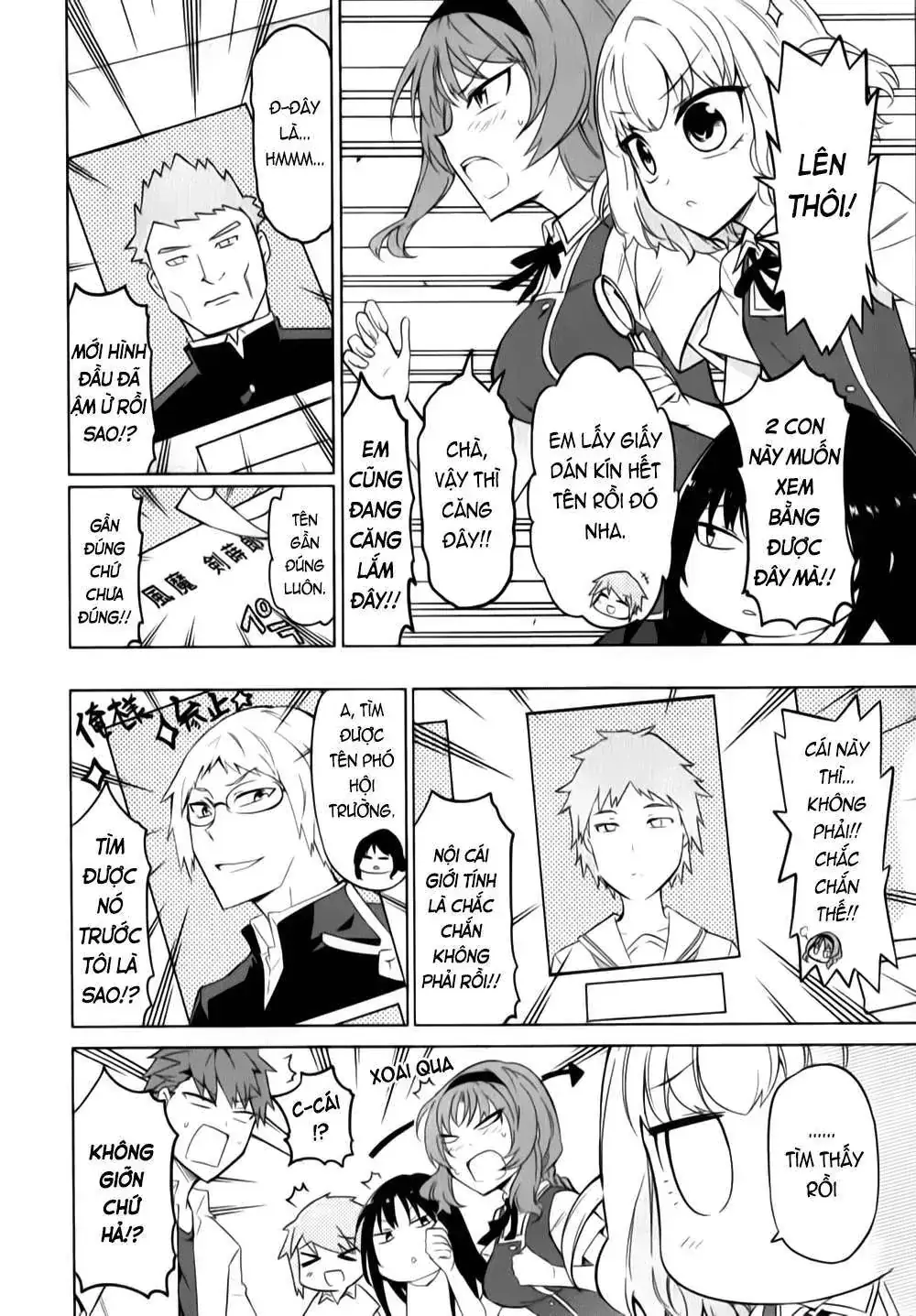 D-Frag! Chapter 58 - Trang 14