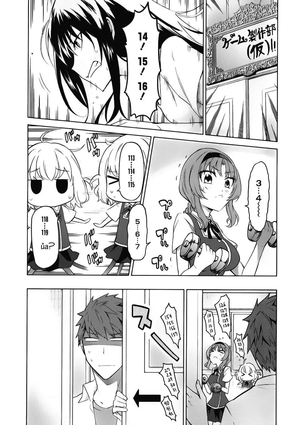 D-Frag! Chapter 58 - Trang 3