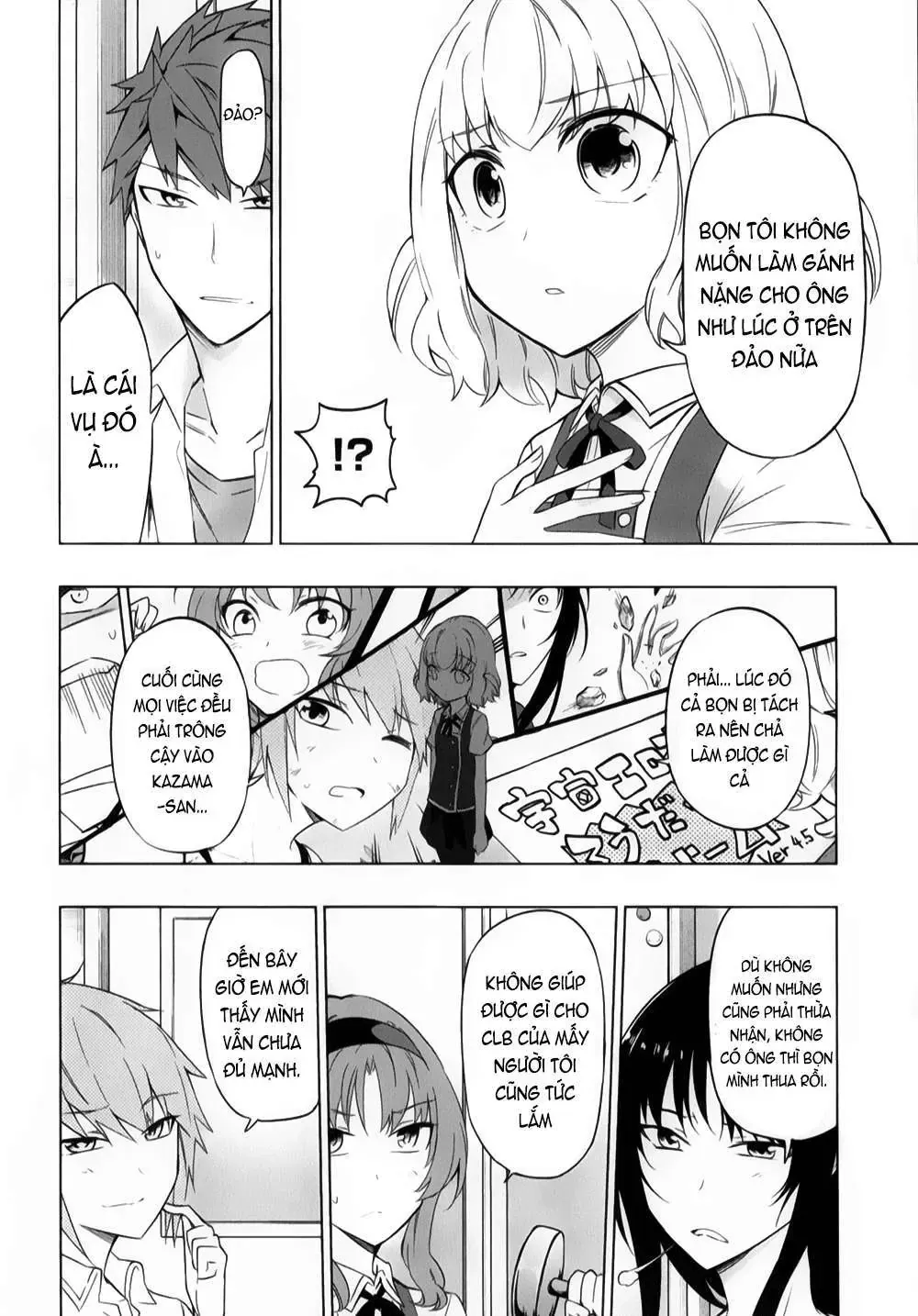 D-Frag! Chapter 58 - Trang 6