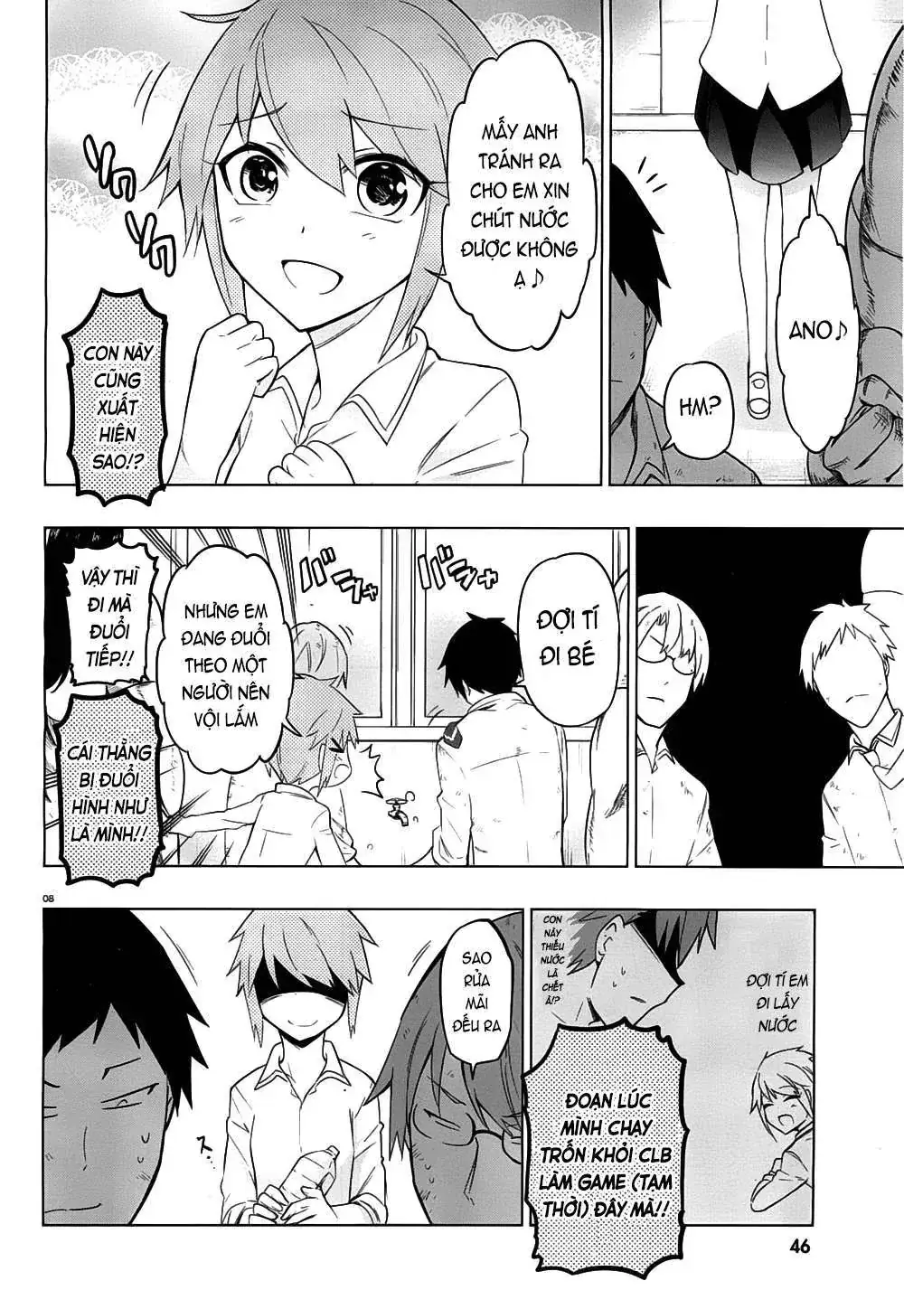 D-Frag! Chapter 59 - Trang 11