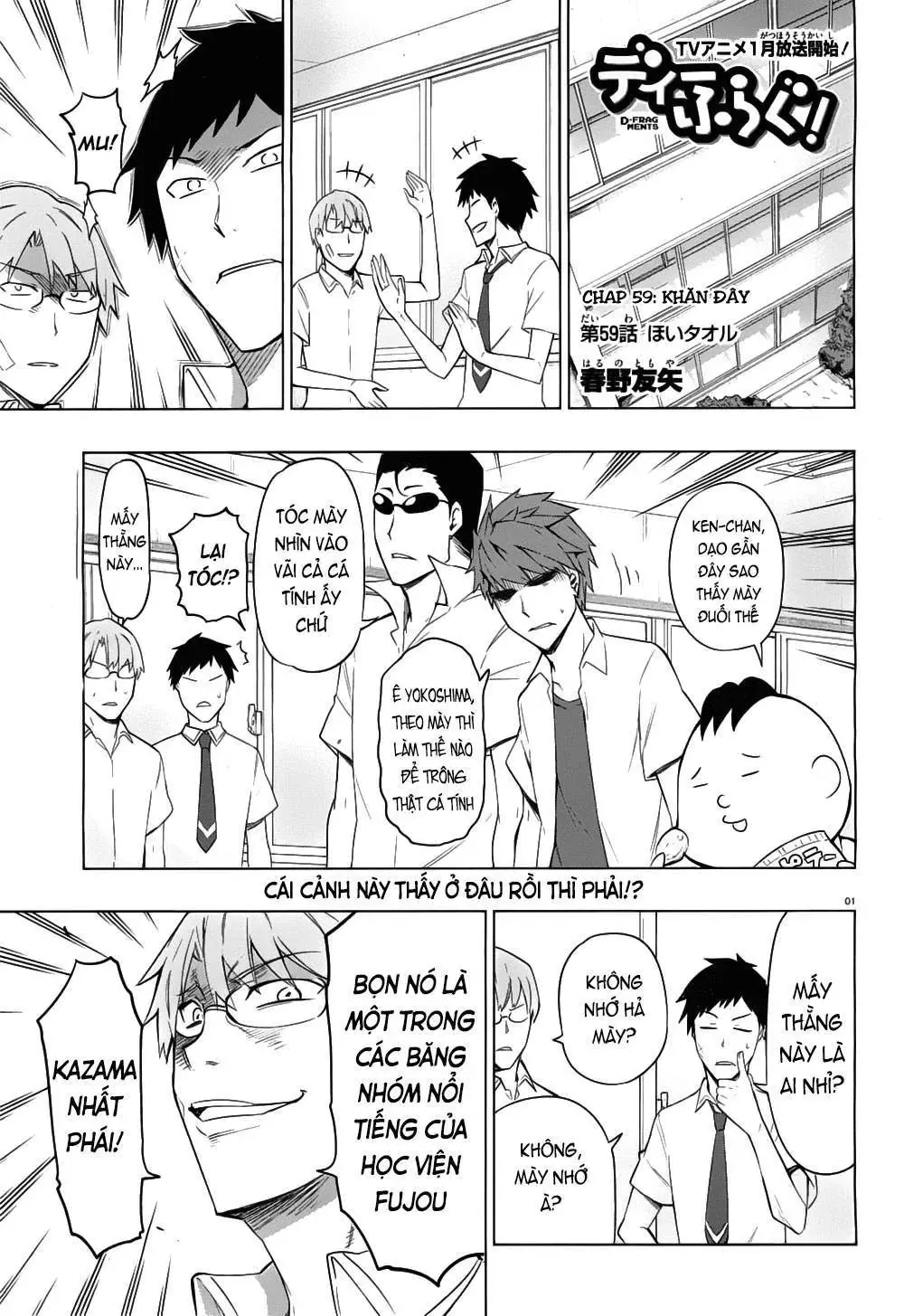 D-Frag! Chapter 59 - Trang 4