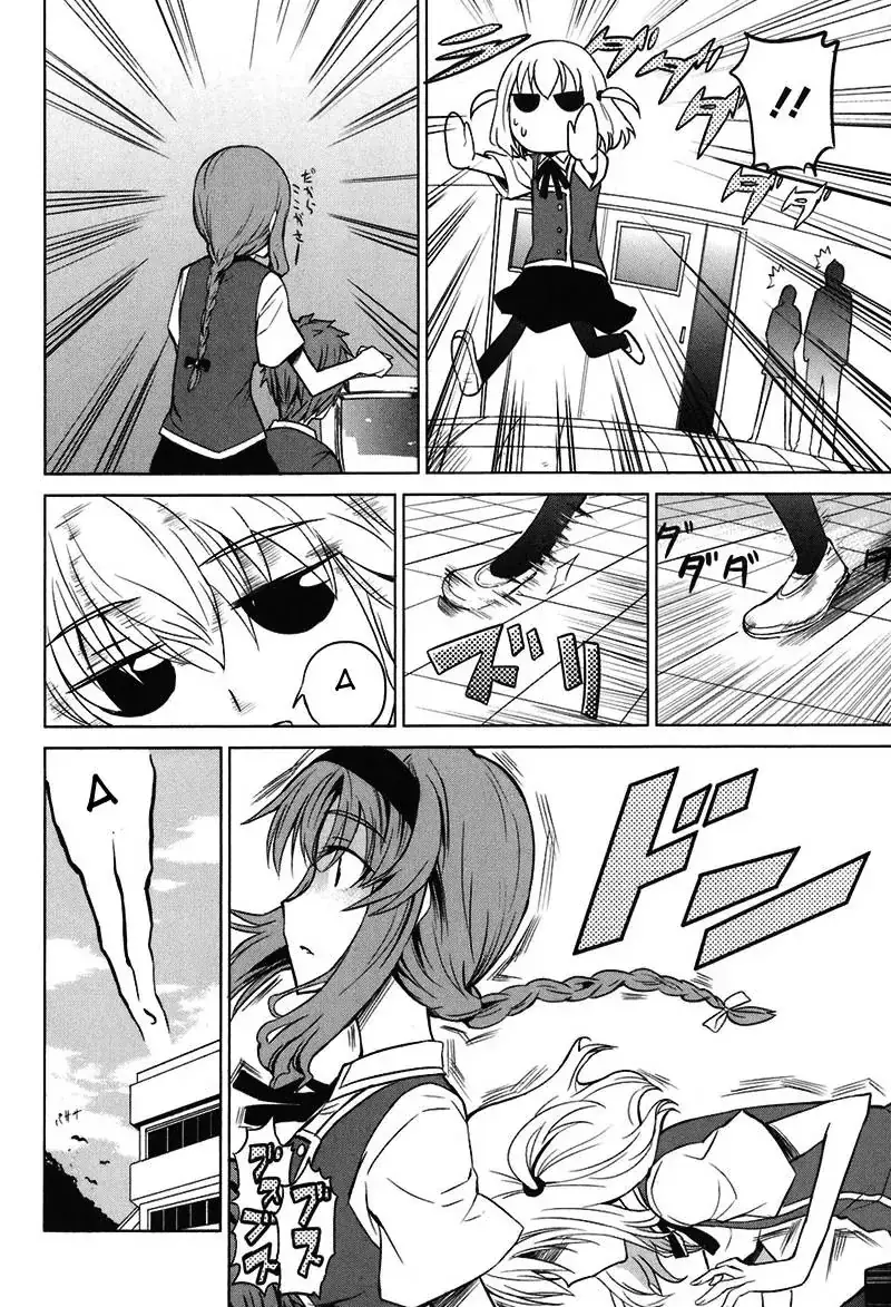 D-Frag! Chapter 6 - Trang 15