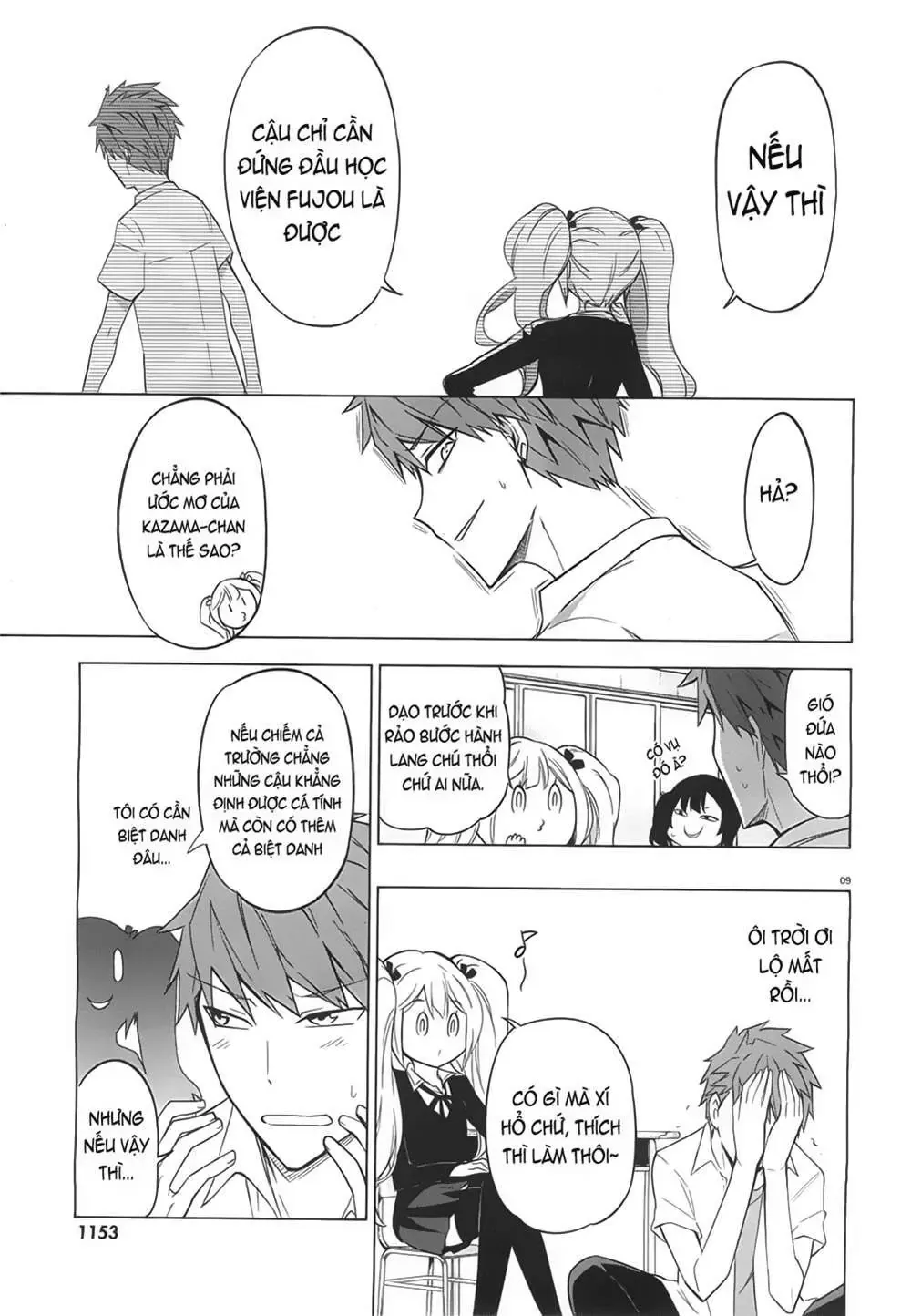 D-Frag! Chapter 60 - Trang 11